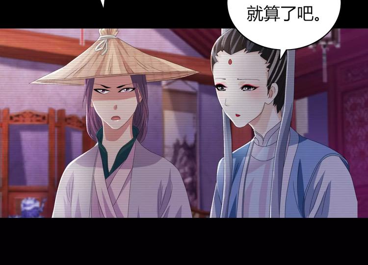 第66话 立下战功者是下任掌门24
