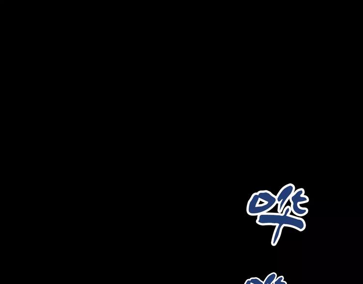 第66话 立下战功者是下任掌门26