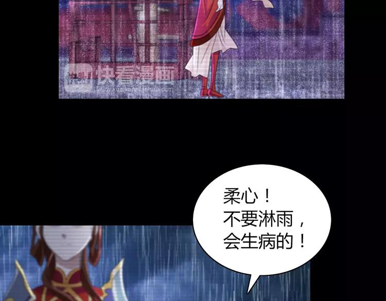 第66话 立下战功者是下任掌门28
