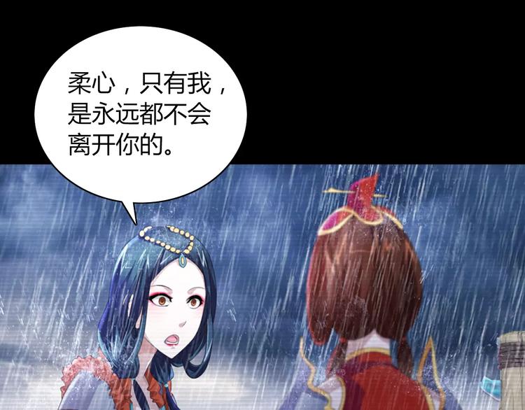第66话 立下战功者是下任掌门31