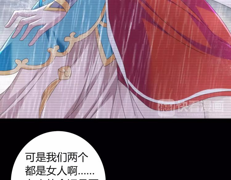 第66话 立下战功者是下任掌门38