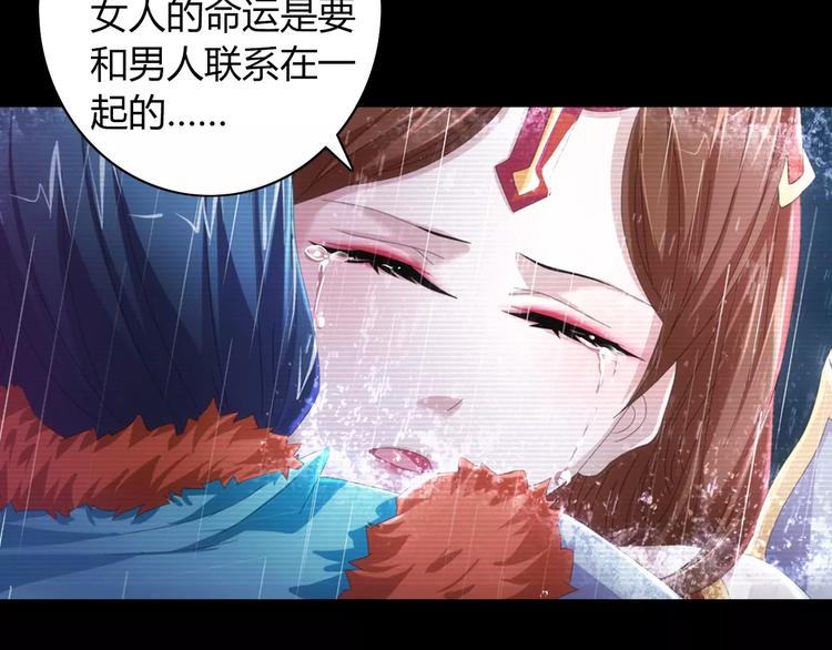 第66话 立下战功者是下任掌门39