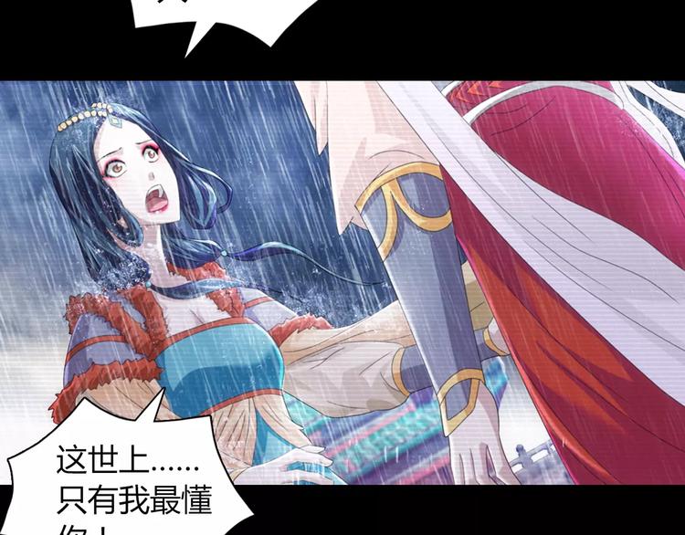 第66话 立下战功者是下任掌门45
