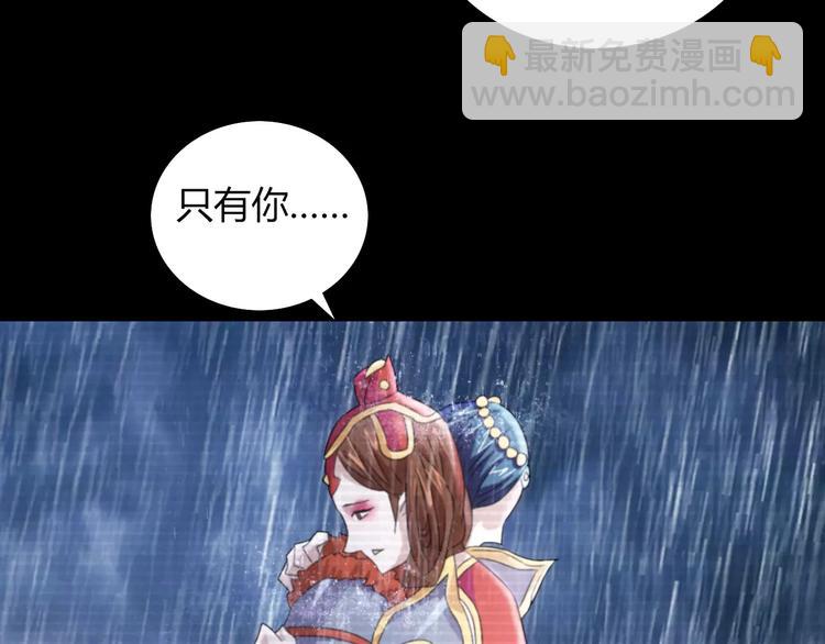 第66话 立下战功者是下任掌门47