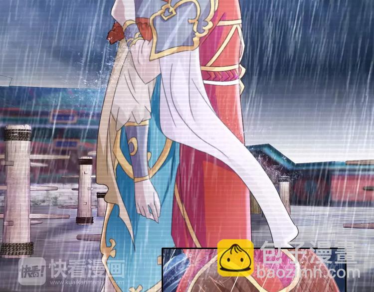 第66话 立下战功者是下任掌门48