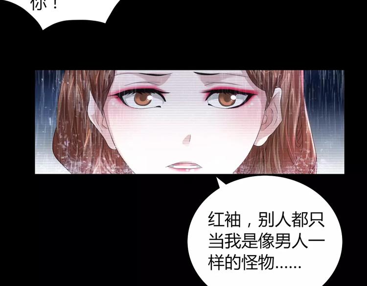 第66话 立下战功者是下任掌门50