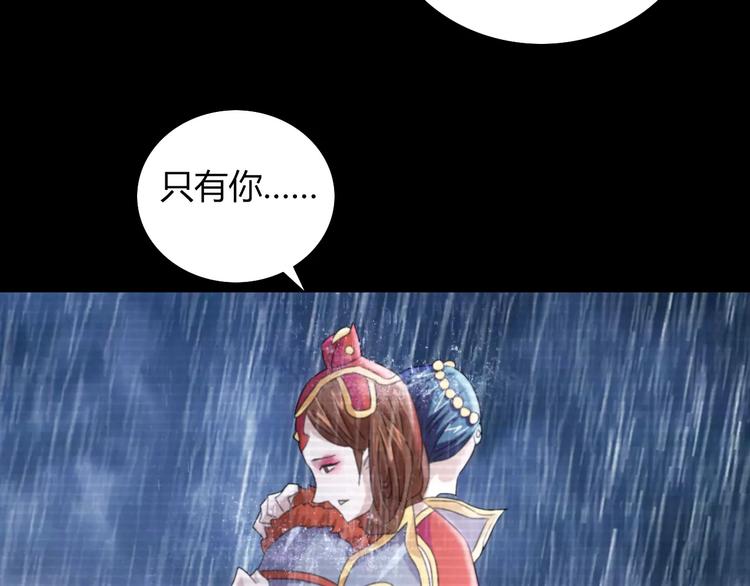 第66话 立下战功者是下任掌门51