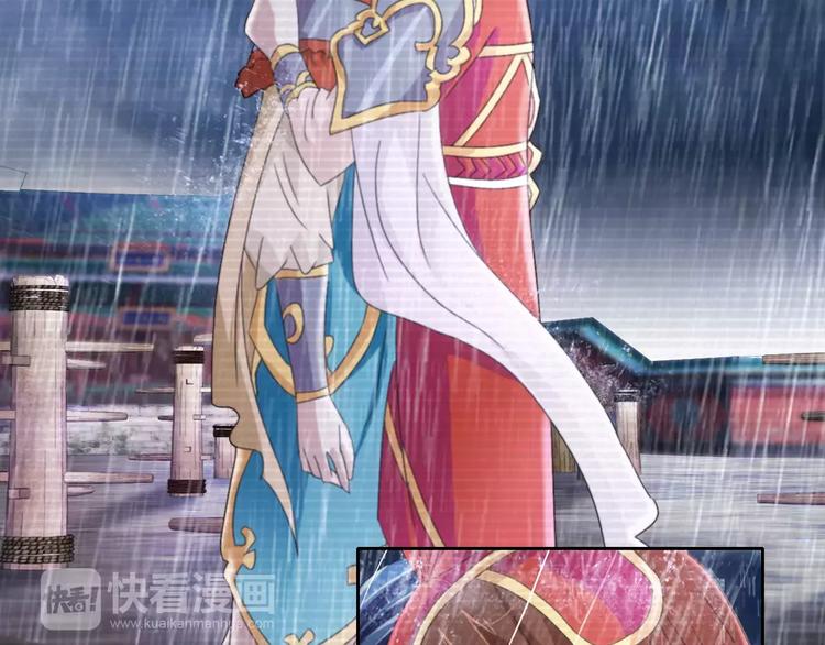 第66话 立下战功者是下任掌门52