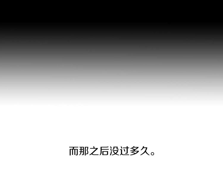 第66话 立下战功者是下任掌门54