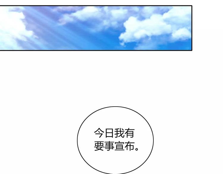 第66话 立下战功者是下任掌门55