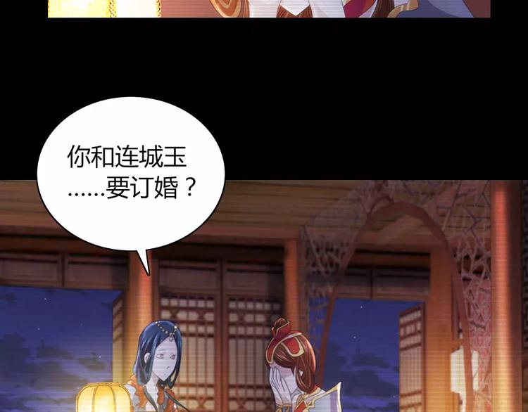 第66话 立下战功者是下任掌门6