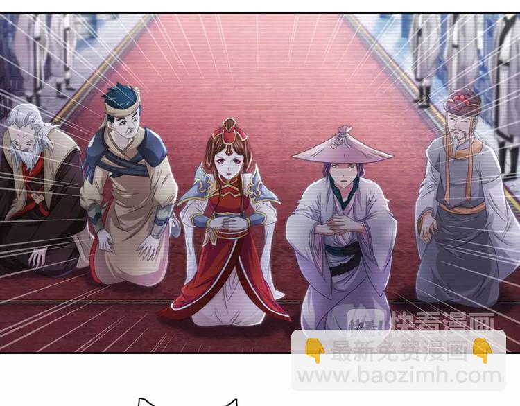 第66话 立下战功者是下任掌门61