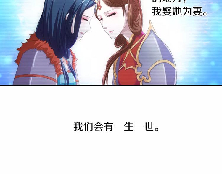 第66话 立下战功者是下任掌门64