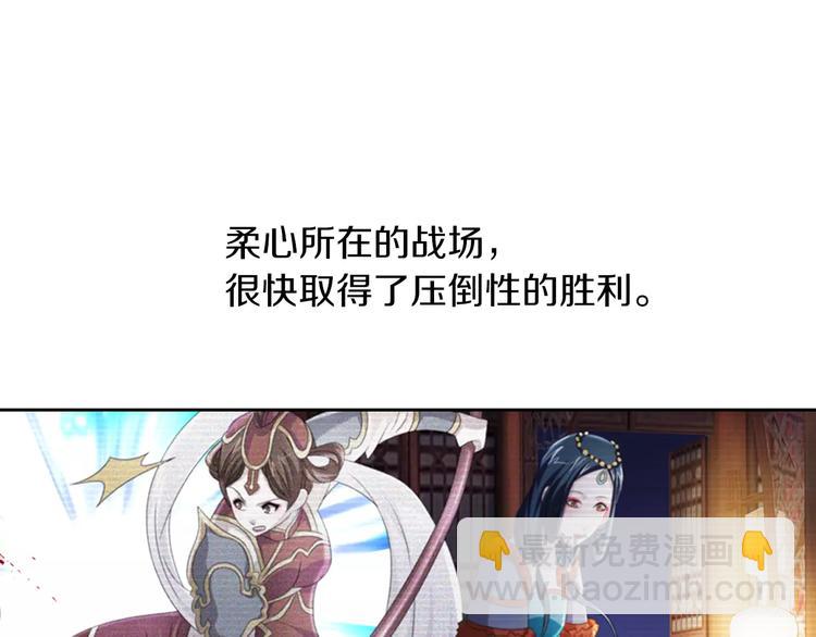 第66话 立下战功者是下任掌门66
