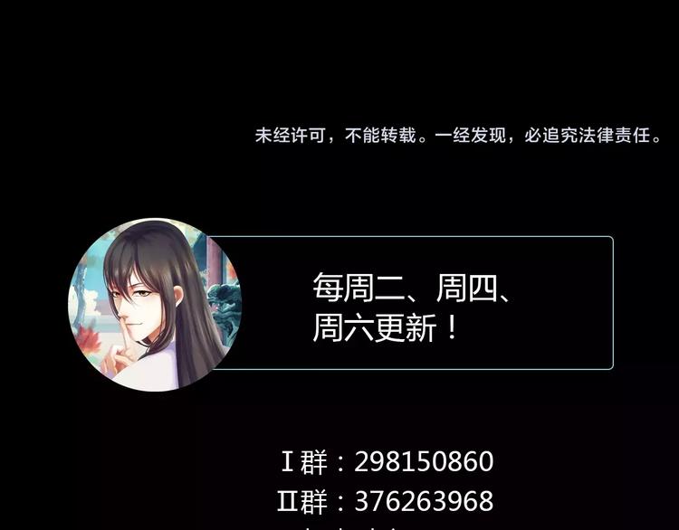第66话 立下战功者是下任掌门78