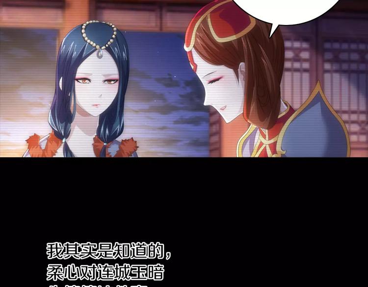 第66话 立下战功者是下任掌门8