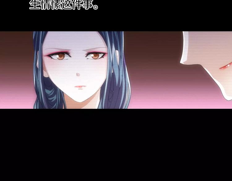 第66话 立下战功者是下任掌门9