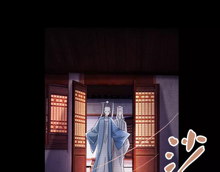 第67话 女人做不了盟主10