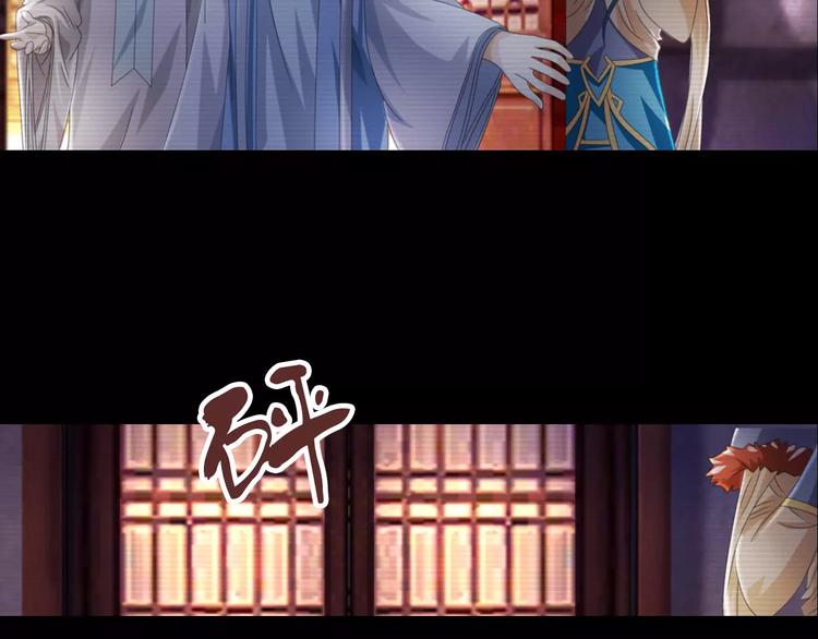第67话 女人做不了盟主13