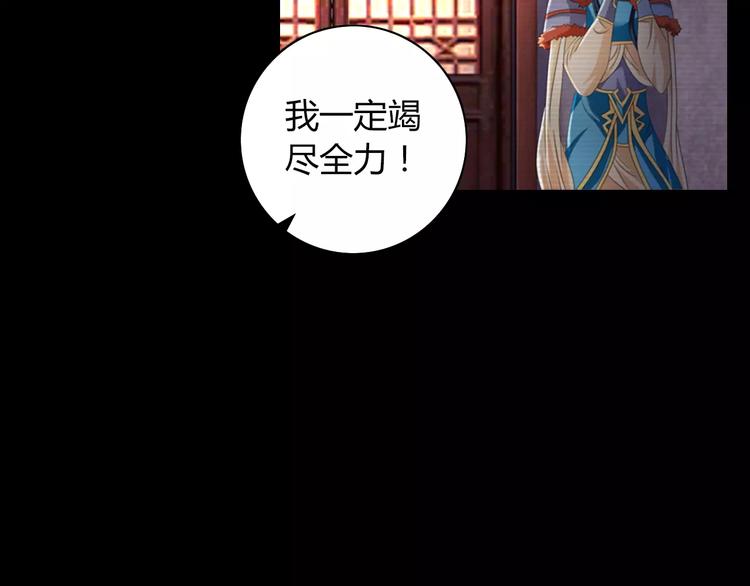 第67话 女人做不了盟主16