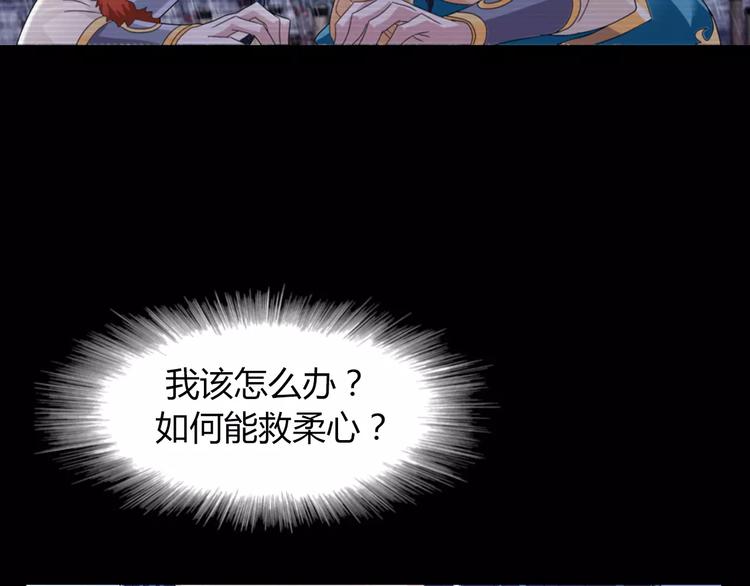 第67话 女人做不了盟主20