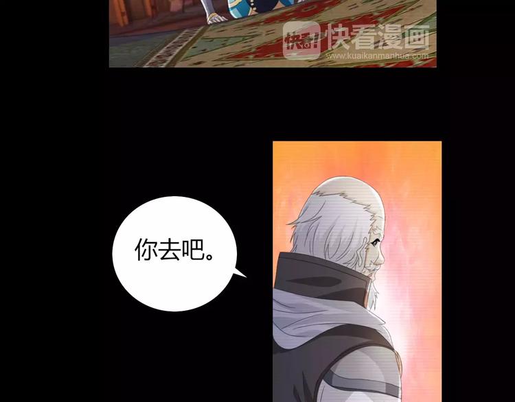 第67话 女人做不了盟主25