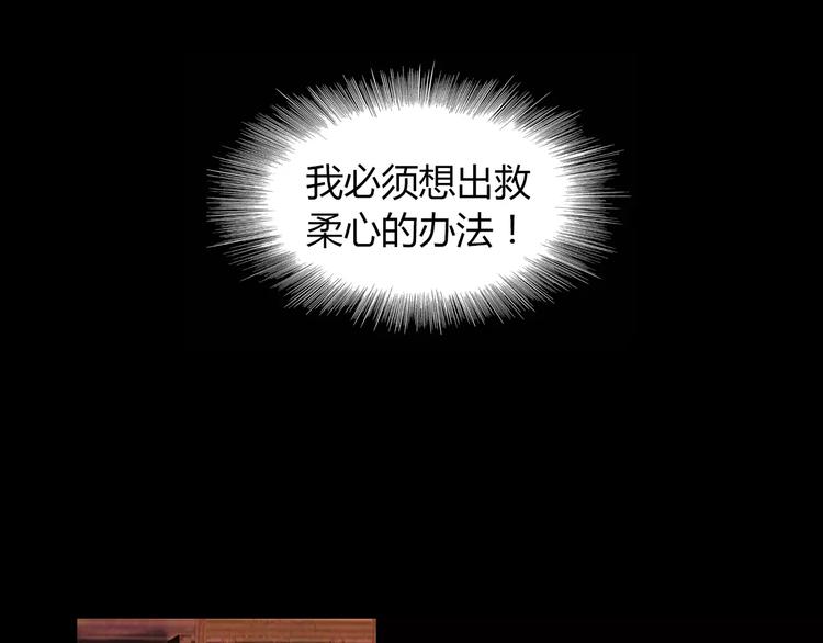 第67话 女人做不了盟主36