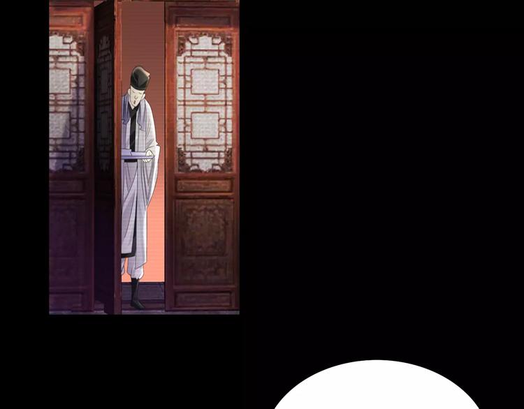第67话 女人做不了盟主37
