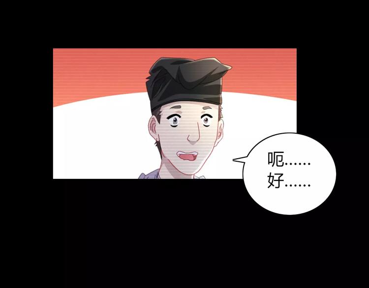 第67话 女人做不了盟主40