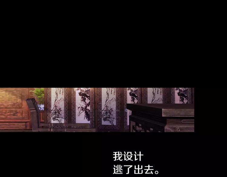 第67话 女人做不了盟主41