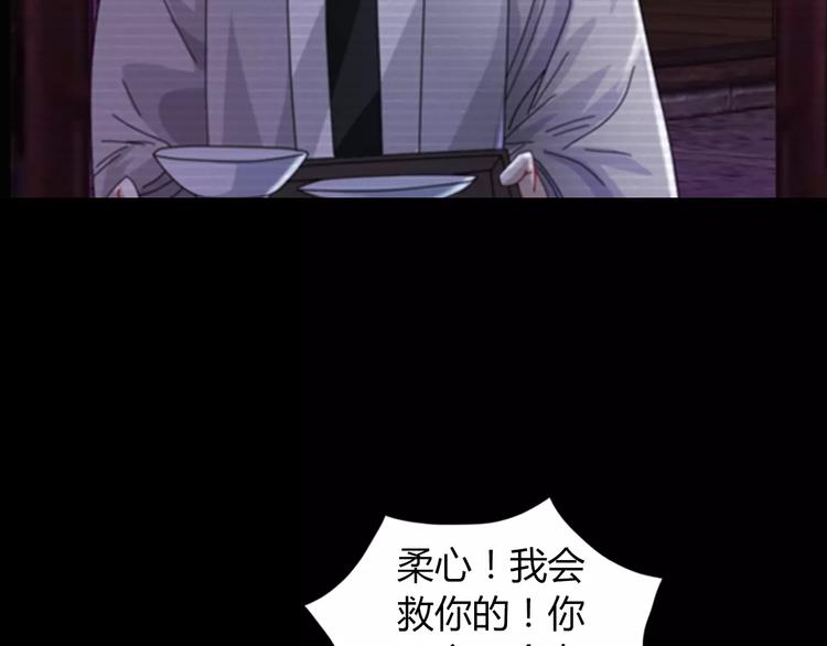 第67话 女人做不了盟主43