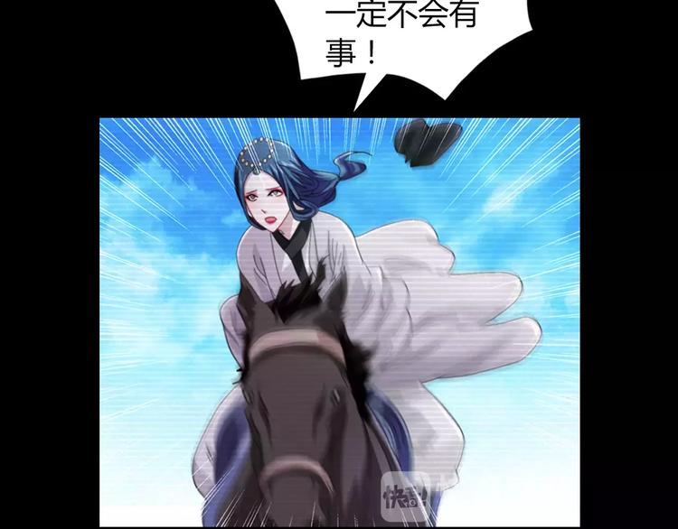 第67话 女人做不了盟主44