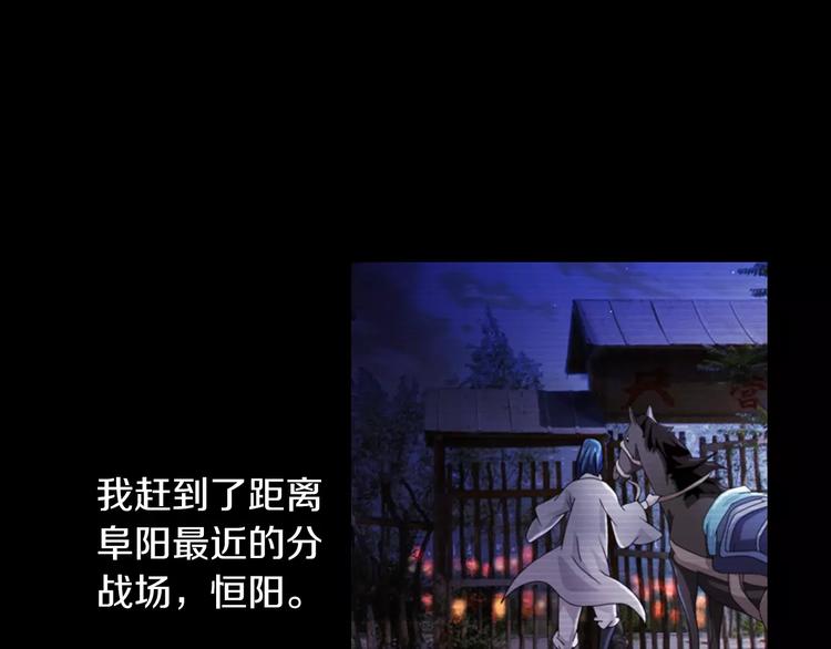 第67话 女人做不了盟主45