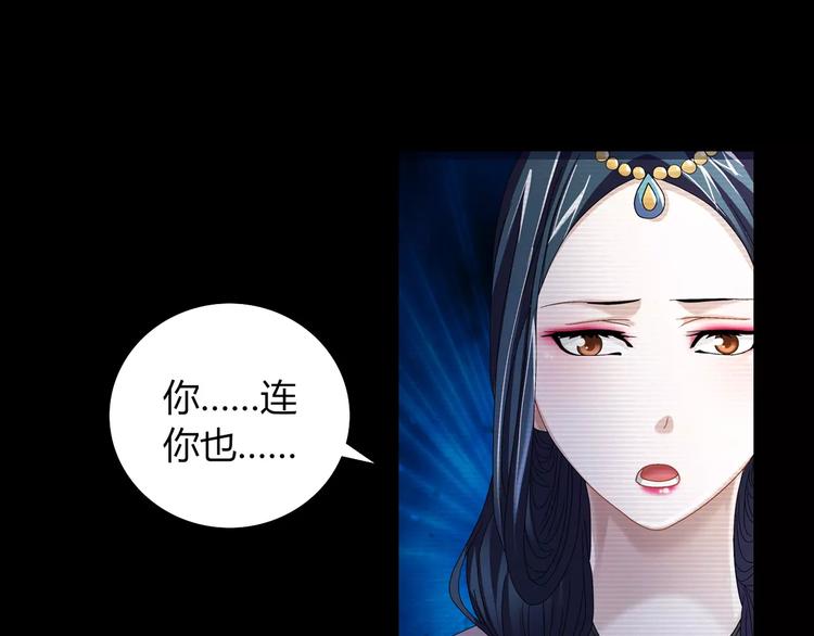 第67话 女人做不了盟主55