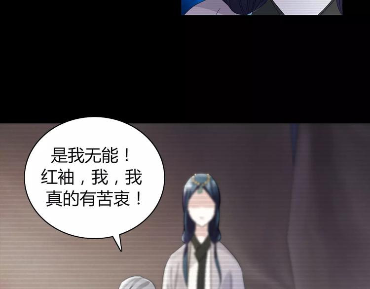 第67话 女人做不了盟主56