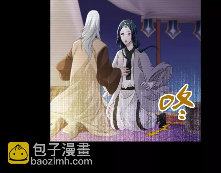第67话 女人做不了盟主63