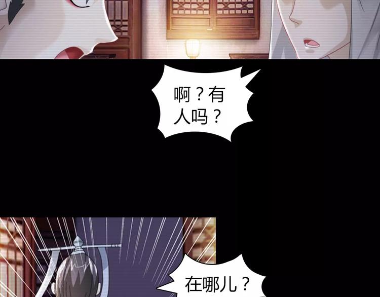 第67话 女人做不了盟主7