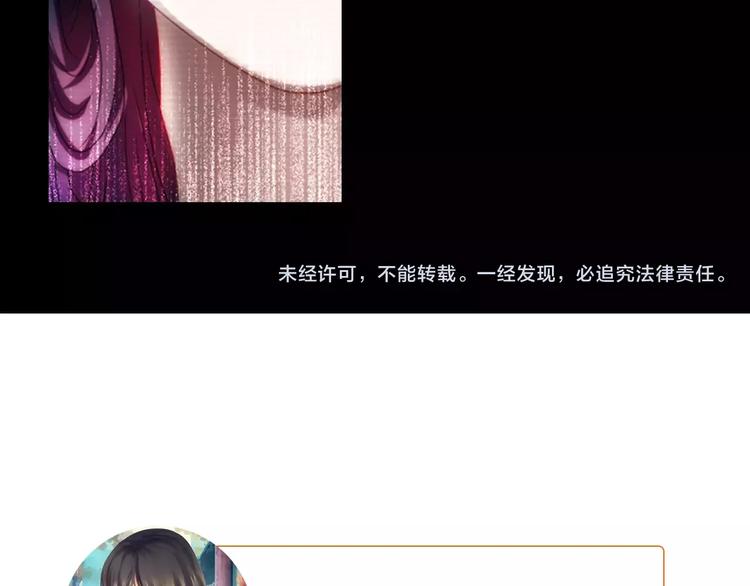 第67话 女人做不了盟主77
