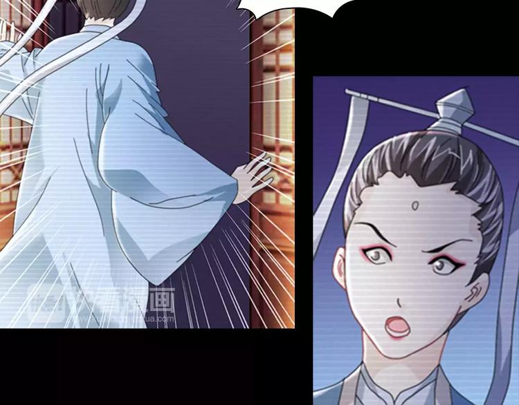 第67话 女人做不了盟主8
