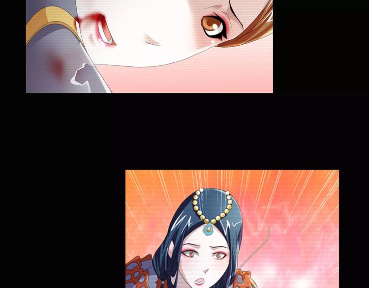 第68话 女魃的悲剧结局26