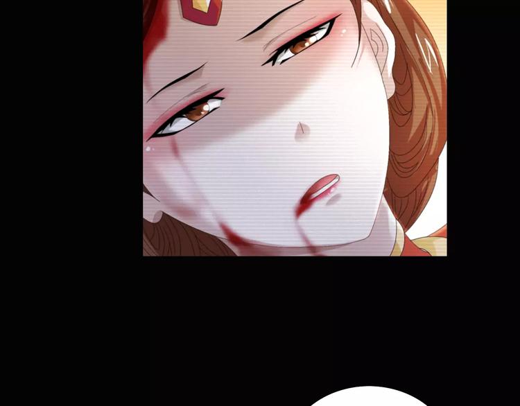 第68话 女魃的悲剧结局32