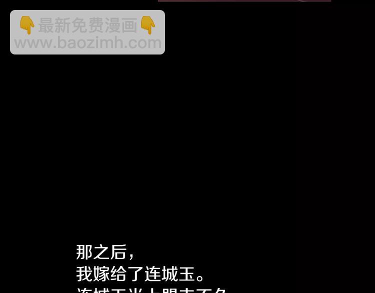 第68话 女魃的悲剧结局65