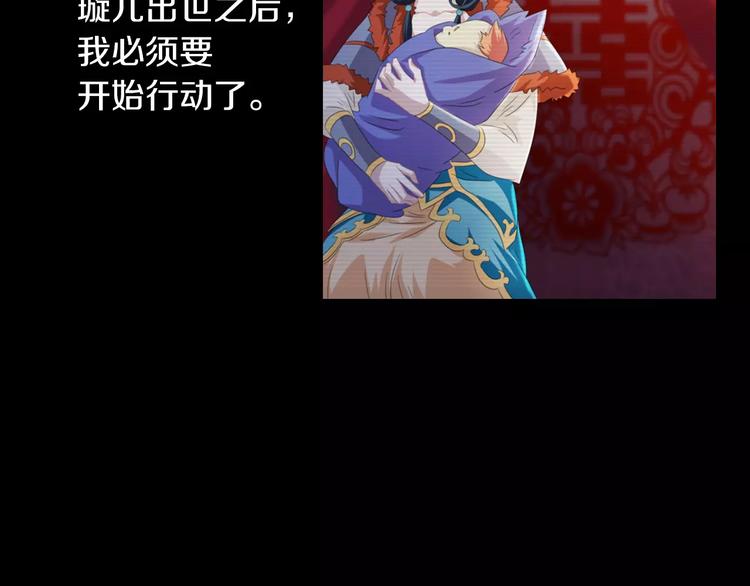 第68话 女魃的悲剧结局70