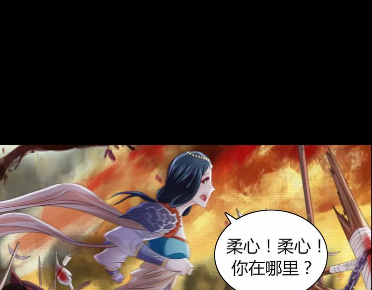 第68话 女魃的悲剧结局8