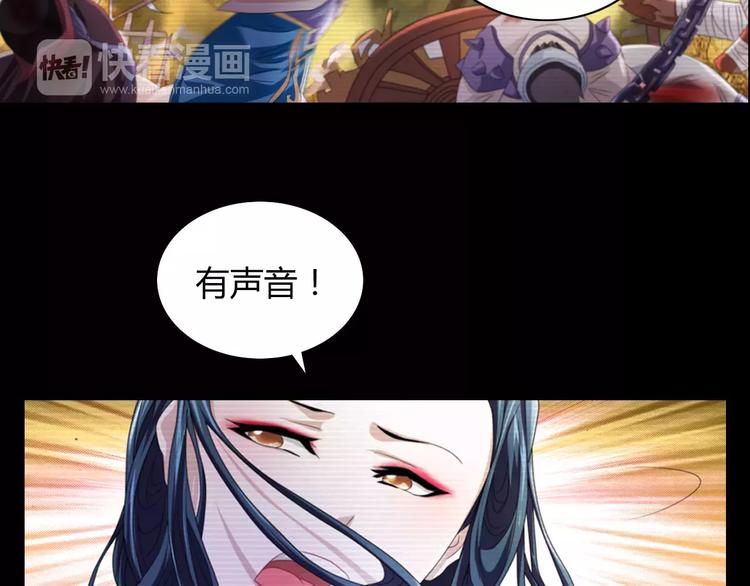 第68话 女魃的悲剧结局9