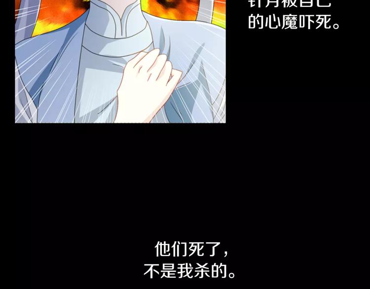 第69话 我要让这江湖为我改变10
