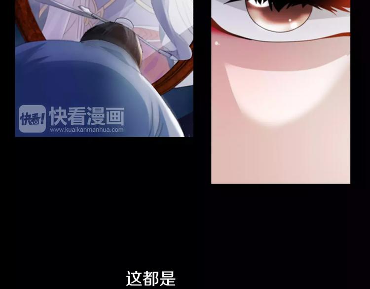 第69话 我要让这江湖为我改变12