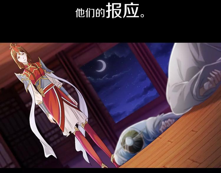第69话 我要让这江湖为我改变13
