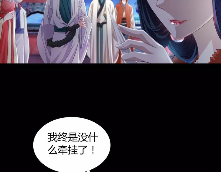 第69话 我要让这江湖为我改变16