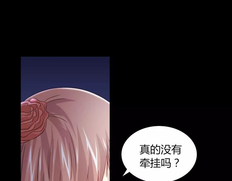 第69话 我要让这江湖为我改变19